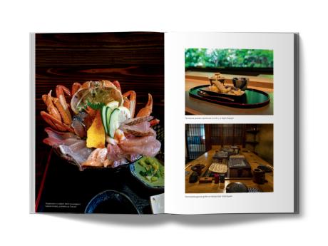 Umami. Jak smakuje Japonia. Poznaj smaki japońskich miast, lokalne targi i knajpki, mistrzów kuchni i specjalne przepisy. Wszystko o japońskiej gastronomii