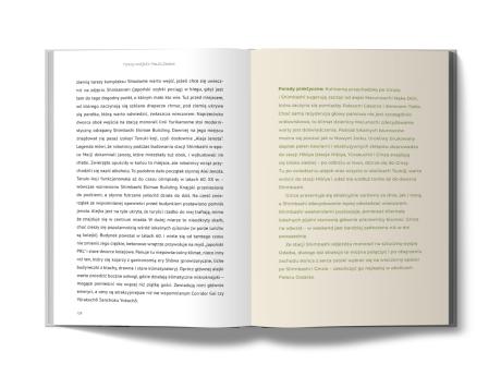 Tokio między pałeczkami. Stolica Japonii poza szlakiem. Opowieści wieloletniego mieszkańca o dzielnicach, restauracjach, barach, smakach i zapachach (5)